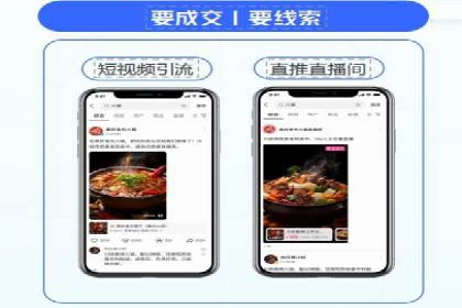 信息流广告运营案例分析：品牌推广