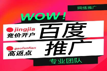 探索SEM优化公司如何助力企业品牌建设